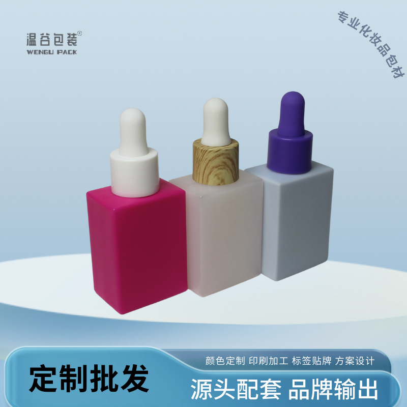PE材质30ml小四方瓶多颜色可选配可配滴管小样分装瓶