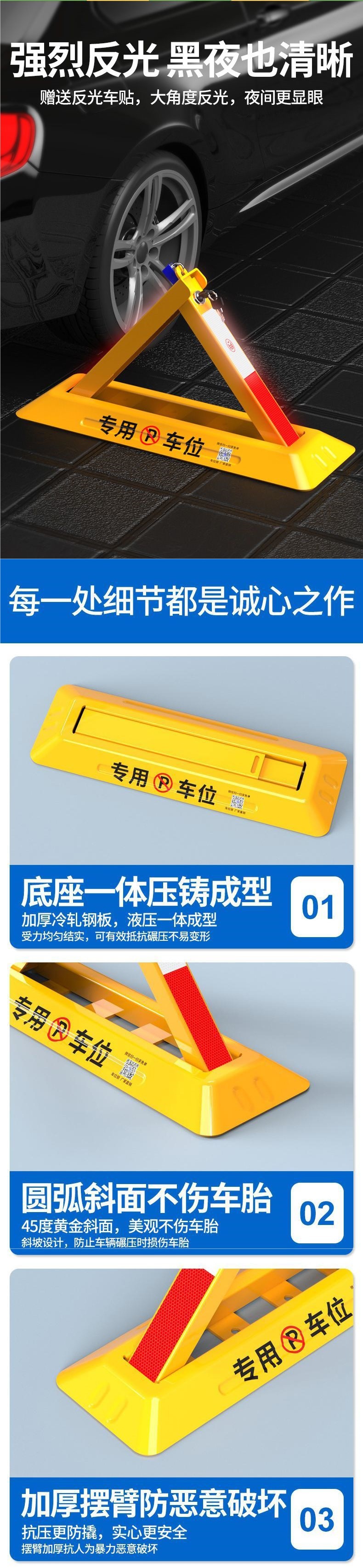Parking space lock, ground lock, parking space protector, thickened anti-collision triangular parking stake, anti-occupation, no drilling required