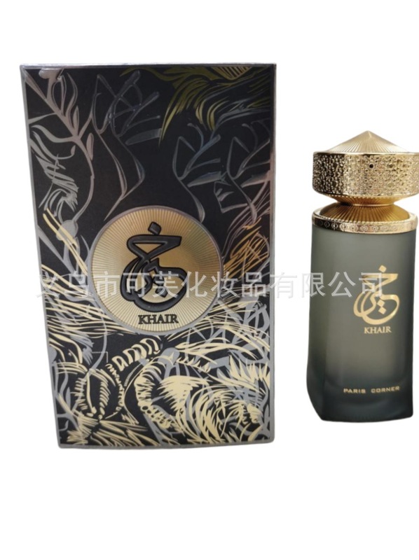 KHAIR中東香水アラブドバイ雰囲気クロスボーダー卸売り持続性ドバイ東南アジア対外貿易持続性|undefined