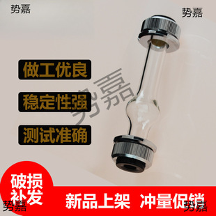 Optical Rotation Tube Bubble/Hopper Type 50 100 200mm 2Dm Polarimeter Test Tube Can Be Invoiced