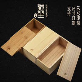 源头厂家批发小号木盒精油收纳盒木制茶叶包装盒竹制礼品盒加logo