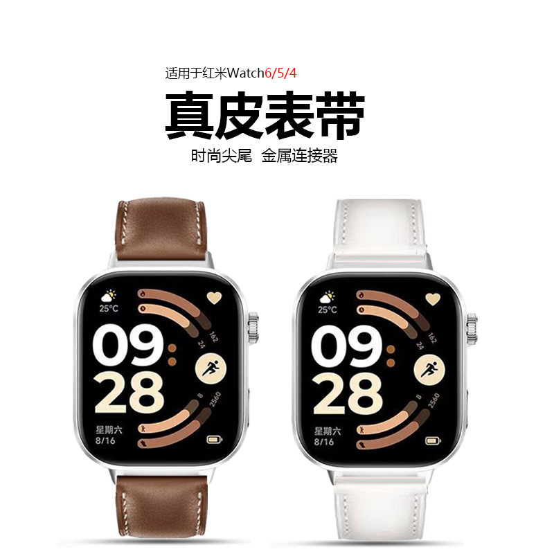 Suitable for Redmi Watch 6 Leather Strap Redmi Watch 4 5Esim Metal Connector Leather Replacement Strap Suitable for Redmi Watch 6 Leather Strap Redmi Watch 4 5Esim Metal Connector Leather Replacement Strap