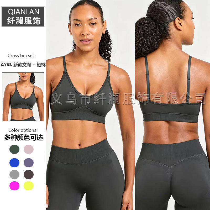 Aybl Cross-Border Seamless Sports Bra for Women, Shockproof Body Shaping Cross-Back Bra, Running and Fitness Set Aybl Cross-Border Seamless Sports Bra for Women, Shockproof Body Shaping Cross-Back Bra, Running and Fitness Set