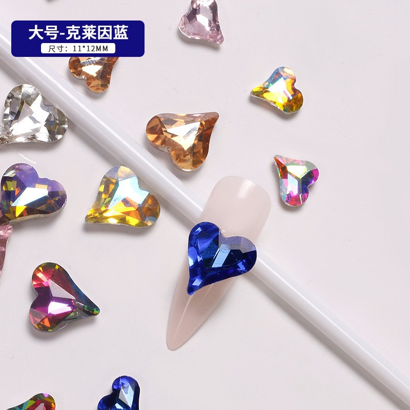 비어진 하트 대형-클라인 블루(싱글)