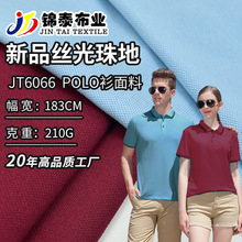 �z���������73%���̄�polo��ᘿ�����210��У������΢���W�۲���
