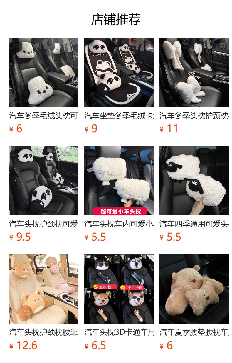 Car Plush Cute Tissue Box for Car Seat Back, Cartoon Dumpling Tissue Holder for Car Armrest