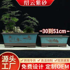 宜兴紫砂花盆特价清仓特大号四方长方形盆景盆方形马槽专用陶瓷盆