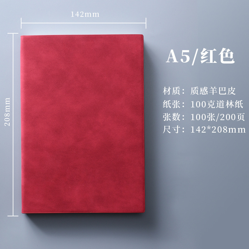 a5笔记本本子定制logo办公商务高颜值学生学习羊巴皮b5加厚记事本|undefined