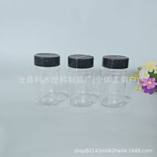 Flip-Top Seasoning Bottle 170ml Pepper Bottle Barbecue Seasoning Bottle Butterfly Lid Seasoning Bottle Glitter Powder Bottle