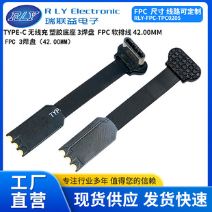 TYPE-C USB ���A�o�������z����  FPCܛ�ž�90�ȹ��^3���P �D�Ӿ�