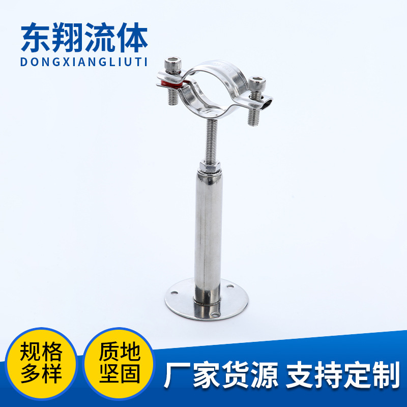 Factory supply 304 stainless steel adjusting pipe bracket lifting screw fixing pipe clamp thickened adjustable screw pipe hoop Factory supply 304 stainless steel adjusting pipe bracket lifting screw fixing pipe clamp thickened adjustable screw pipe hoop