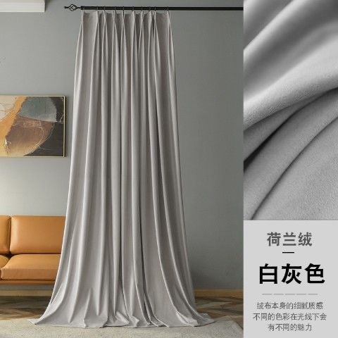 北欧の軽い豪華な遮光オランダのフランネルのカーテンの完成品は客間の寝室を加工します。|undefined