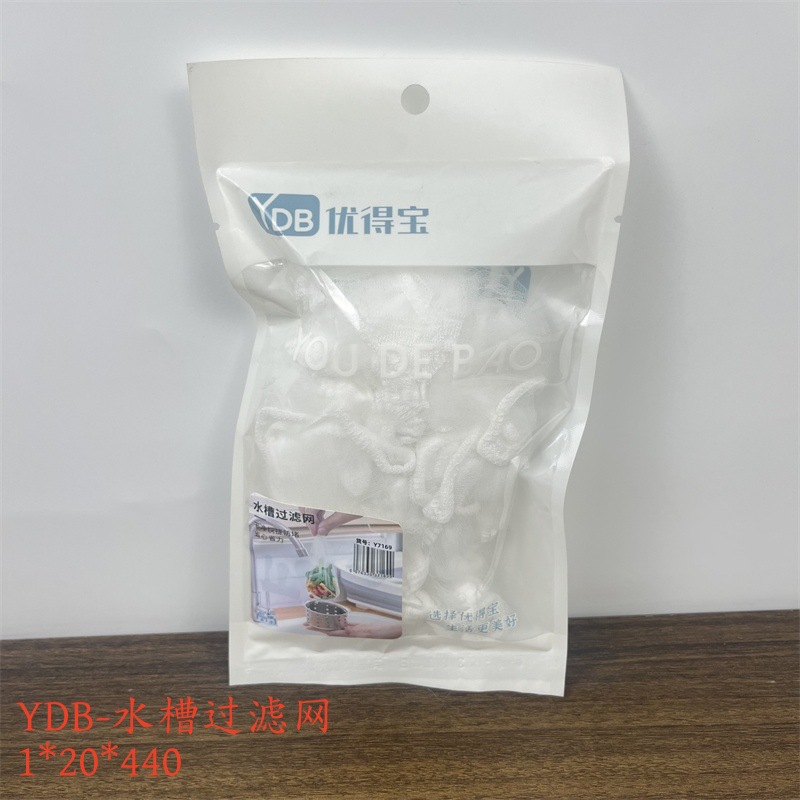 YDB-싱크 필터