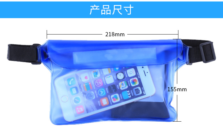漂流游泳防水腰包男女户外运动防水腰包