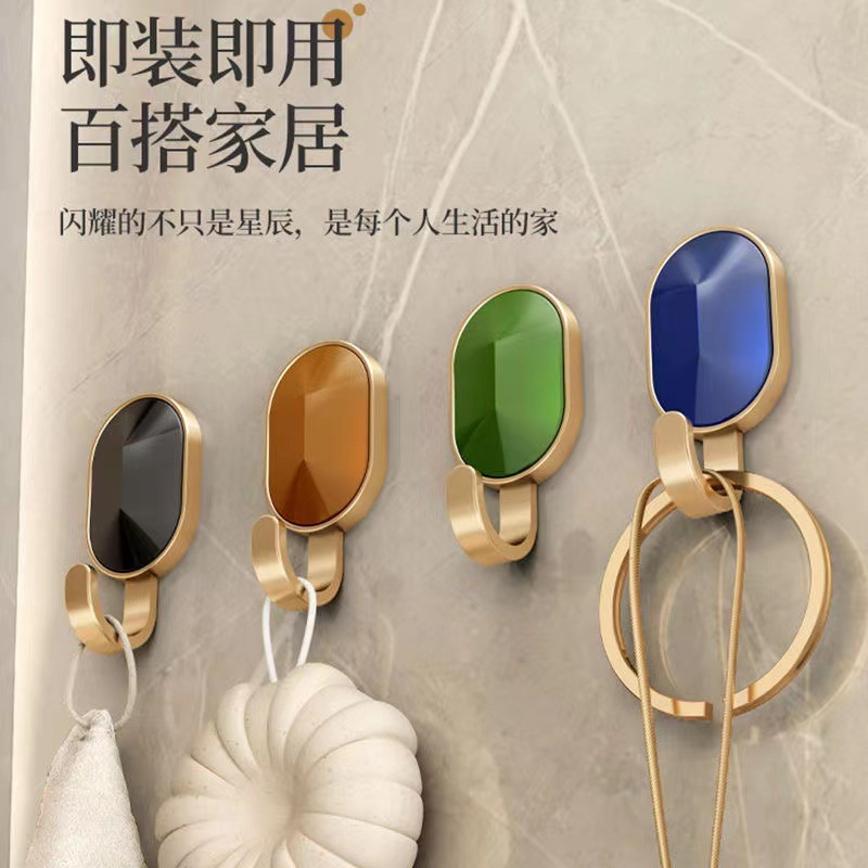 Light Luxury Style Gemstone Hook, Punch-Free Adhesive, Strong Load-Bearing Door Behind Kitchen Bathroom Traceless Hook, Wall Adhesive Hook