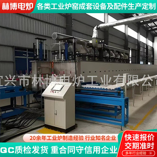 Push Board Furnace, High Temperature Push Board Furnace, Ceramic Push Board Kiln, New Material Push Board Furnace, Double Push Board Push Board Furnace