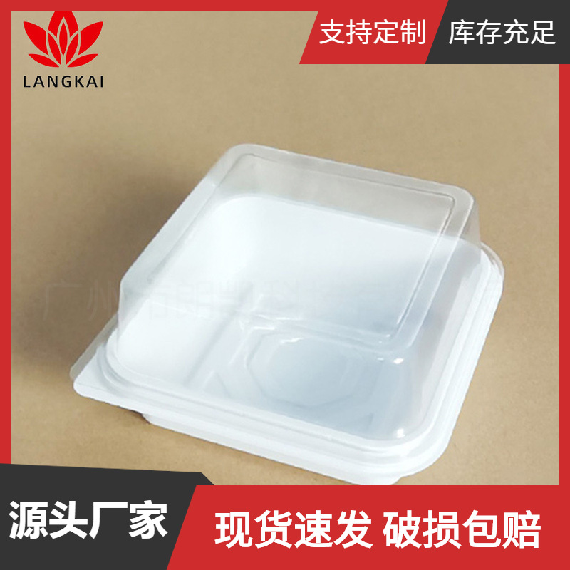 厂家直销 一次烘焙食品包装 麻薯甜甜圈小蛋糕吸塑 面包塑料盒