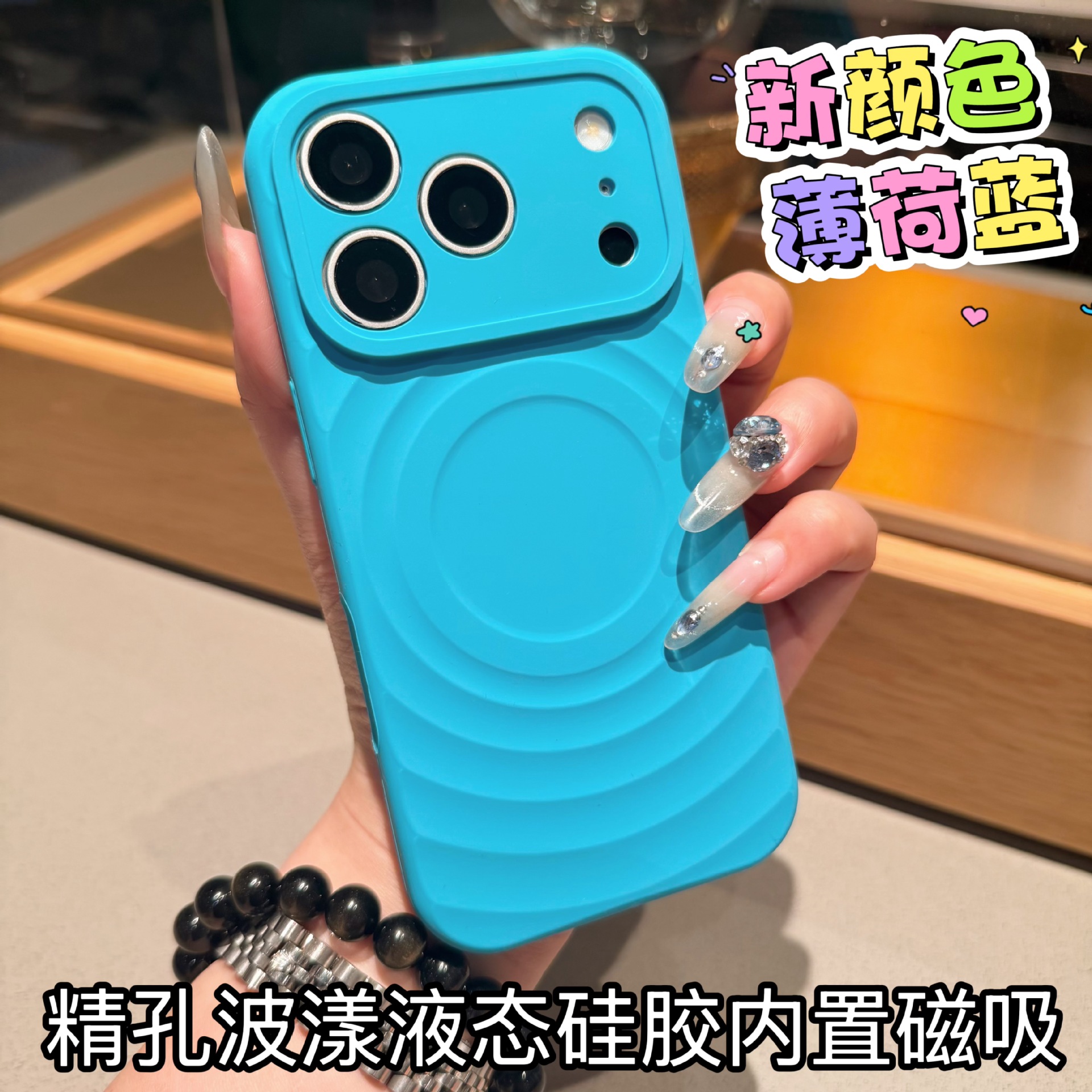 Nuevo tipo ondulado de succión para iPhone17PRO caso de teléfono celular agujero fino líquido de silicio manzana 16 cubierta anticaída