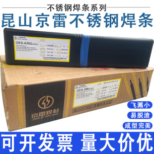 GES-309���l ����A302���P�늺��lE309-16���l2.6/3.2/4