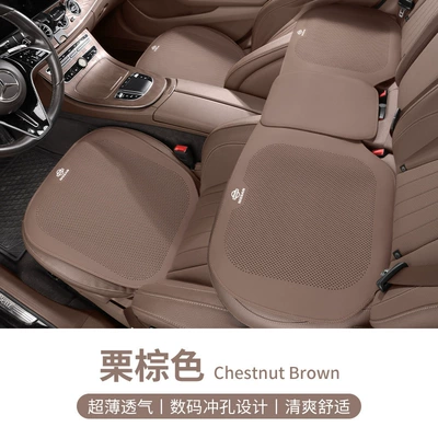Seat cushion, seat cover — Seat Covers Teana Sylphy Tiida - nissan-logo-breathable-perforated-chestnut-brown-three-piece-set