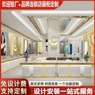 定制出口高档展示柜产品陈列柜珠宝柜珠宝展示柜产品展示柜首饰柜