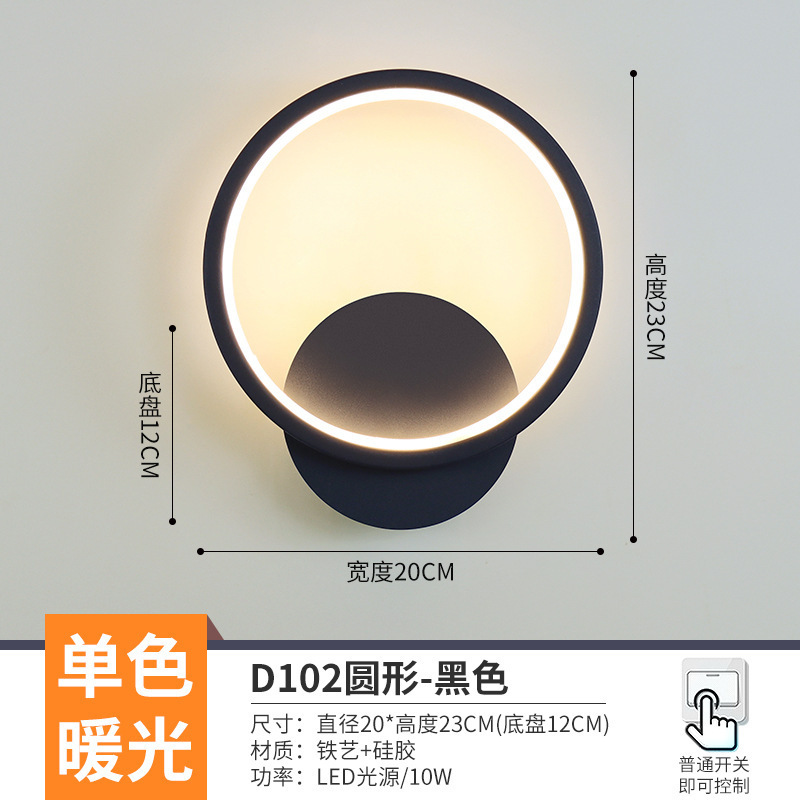ネットワーク全体の低価格 LED 廊下通路ポーチライト新しい北欧階段バルコニー寝室ベッドサイド背景壁ランプ|undefined