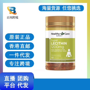 Healthy Care���޴�����֬ܛ�z��hcܛ��֬1200mg 100������