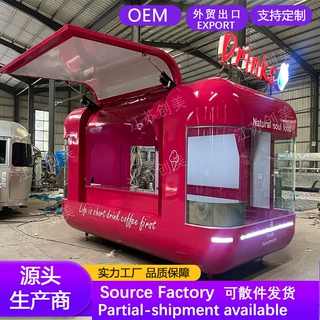 云仓餐车景区商场户外移动摆摊车冰淇淋售卖车奶茶咖啡冷饮车
