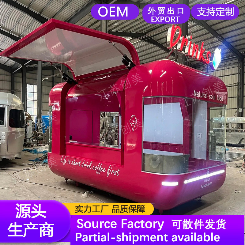 Cloud warehouse food truck, outdoor mobile vending cart for tourist attractions and shopping malls, ice cream vending cart, milk tea and coffee beverage cart