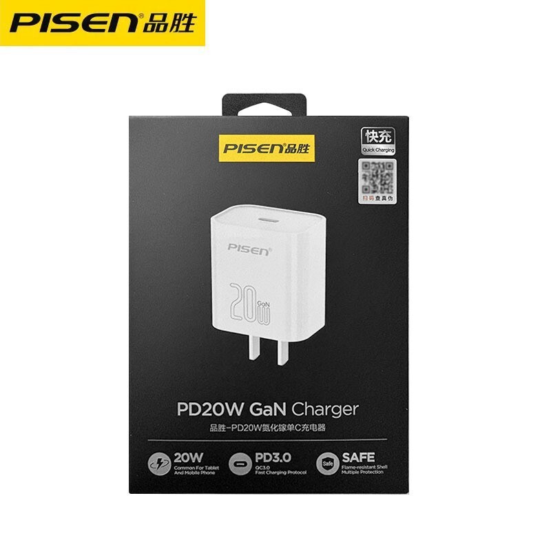 品胜pd20W充电器适用苹果12iPhone14闪充13Plus快充套装插头手机|undefined