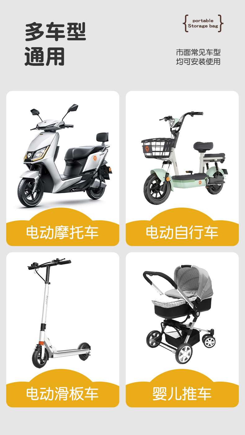 Electric Vehicle Waterproof Hanging Bag for Yadea Aima Electric Scooter Front Storage Bag Helmet Storage Bag