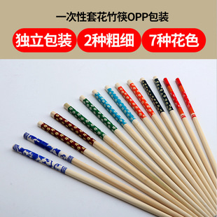 һ�����໨�ɿ����׻�opp���Ϊ����b�ߙn���u����l�����������