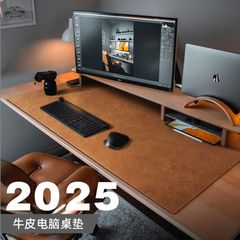 工場直送牛革マウスパッド、特大ノートブックオフィスコンピュータデスクパッド、シンプルでハイエンドのキーボードパッド
