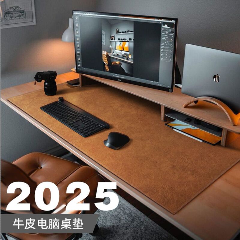 Factory Direct Supply Cowhide Mouse Pad, Extra Large Notebook Office Computer Desk Pad, Simple and High-End Keyboard Pad