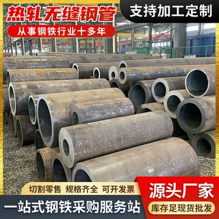 q235b大口径厚壁无缝钢管切割40crmo合金碳钢钢管热扩空心无缝管