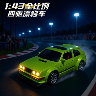 �羳�w��1:43���IRC�b��Ư��܇�ɿ��܇��ȫ���������݃x���ِ܇