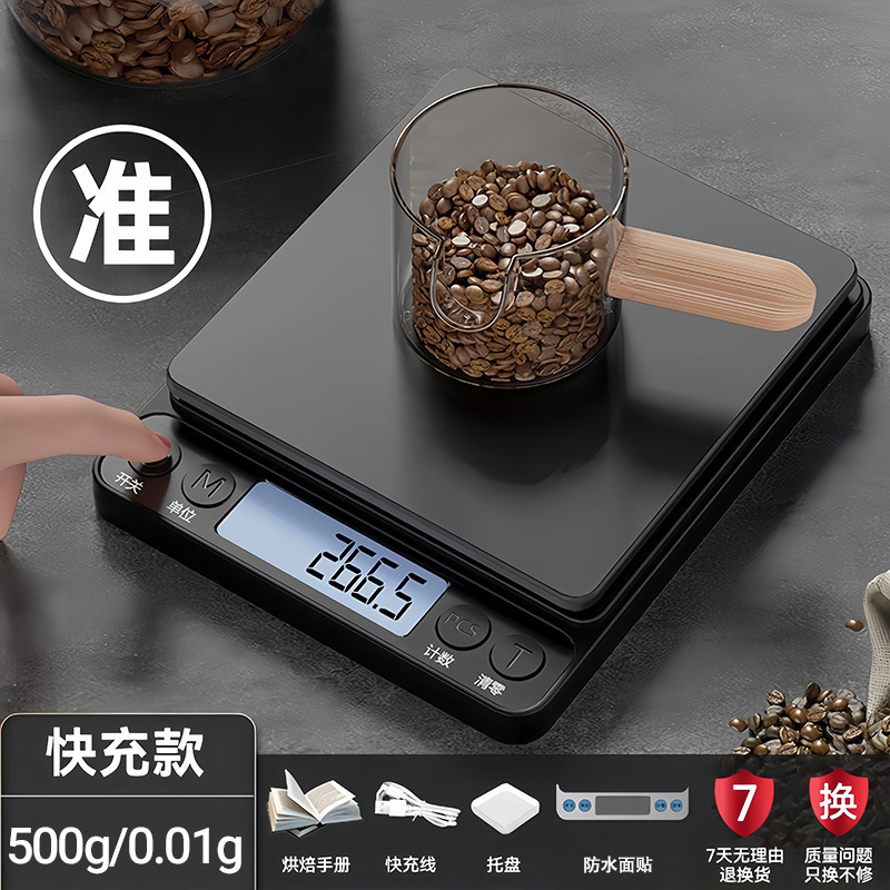 高精度电子秤厨房专用克秤食物称烘焙0.1g精准小型家用食品秤批发|undefined