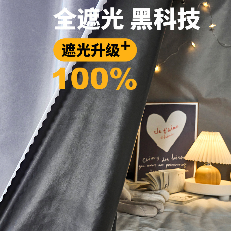 Cortina de cama con sombreado fuerte, litera superior del dormitorio de estudiantes, litera superior e inferior para hombres, tela de protección para mujeres, cortina para la mesa del dormitorio, cortina para la cama