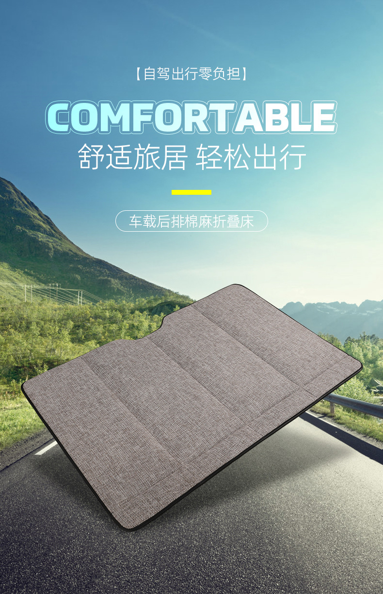 Car Folding Bed Cotton Linen Flax Travel Bed for Sedan Suv Non-Inflatable Folding Bed Portable Rear Seat Sleeping Pad