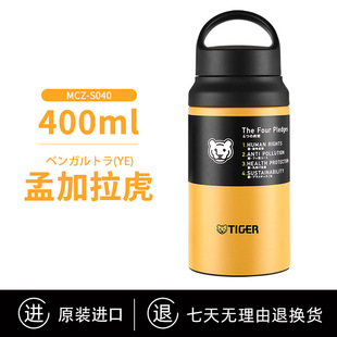 TIGER/���Ʊ��ر�MCZ-S040ԭ�b�M����ʿŮ�W���\���S��ˮ��400ML