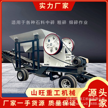 移动锤式制砂机河卵石碎石机砖块石头混凝土破碎机铲车上料粉碎机