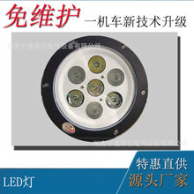 ��̶�V��5����늳�늙C܇��� 5���V��늙C܇LED������ 늙C܇��