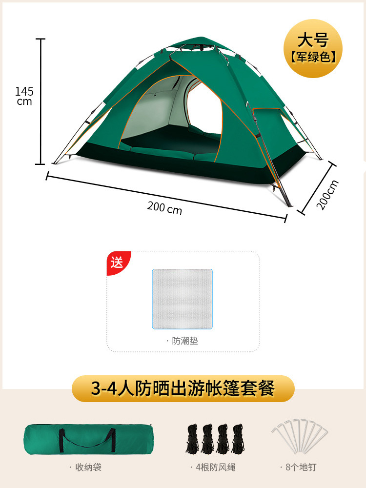 다크 그린 진정한 더블 레이어 세트 하나