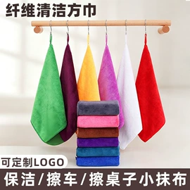 毛巾;浴巾、沙滩巾;擦车巾