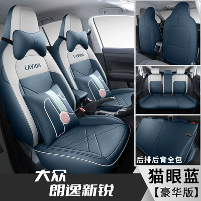 seat cover for car, Modelə uyğun (Original) oturacaq örtükləri - cats-eye-blue-deluxe-edition-all-inclusive-special-car