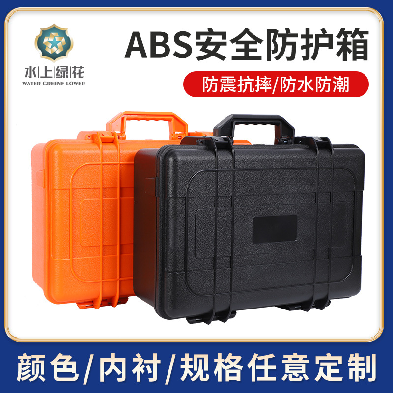 Factory wholesale ABS safety protection plastic tool box supply…
