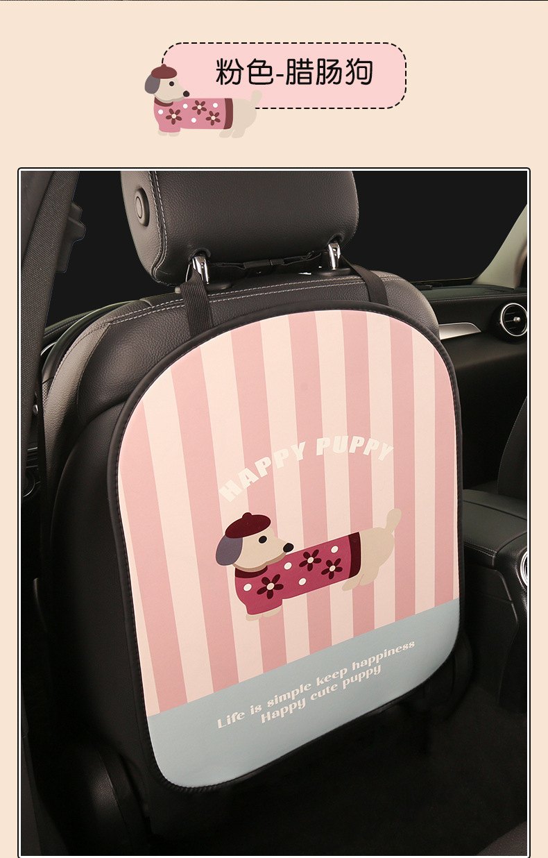 Car seat back anti-kick pad cartoon cute rear protection car anti-dirty protective pad rear anti-wear pad