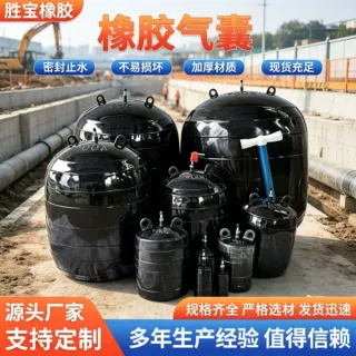 管道封堵胶囊堵水气囊闭水试验橡胶气囊加厚橡胶充气堵漏气囊定制
