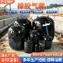 充气加厚堵漏定制气囊