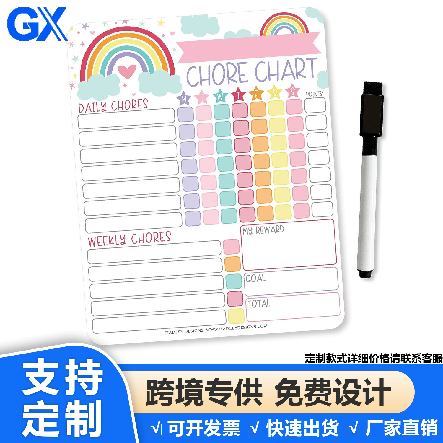 Популярная доска для письма Amazon, магнитная доска для работы по дому, магнит на холодильник, магнит для расписания работы по дому для детей